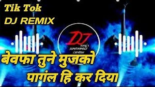 Bewafa Tune Mujko Pagal Kar Diya | Kajal Maheriya | Dj Remix Song | Hard Bass | Dj Song Resimi