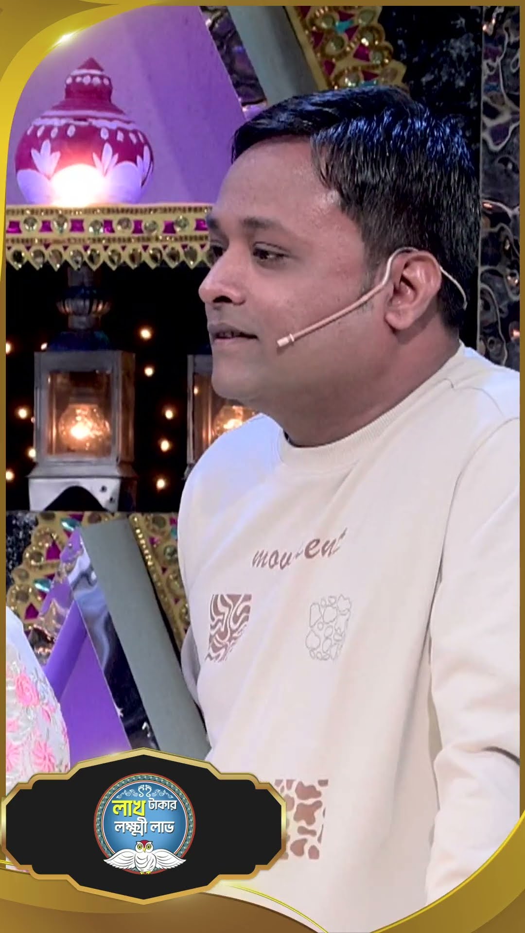 #LakhTakarLokkhiLabh #sunbanglaserial #ytshorts