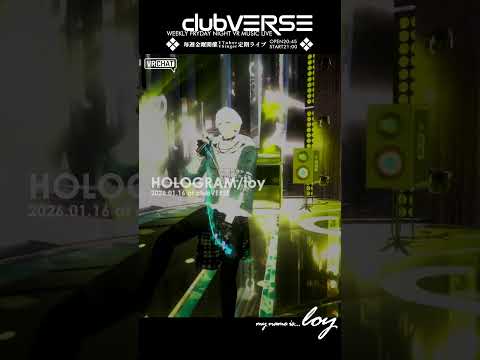 【VRライブ切り抜き】HOLOGRAM/ろい[loy] at #clubVERSE Vol.47 #VRChat #Shorts #VRライブ