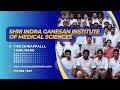 Shri indra ganesan institute of medical sciences  tiruchirappalli  mycampusadmissioncom