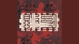 Download Lagu Suara Gunung MP3