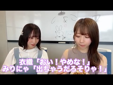 舌ペロ警察野口衣織 大谷映美里 イコラブ 切り抜き