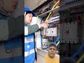 electrical maintenance job। ELECTRICIAN FACTORY JOB।