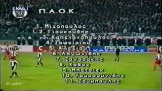 PAOK OLYMPIAKOS 3-0 1994 1995
