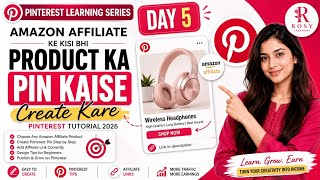 Day 5 | How to Create a Pinterest Pin for Any Amazon Affiliate Product | Pinterest Tutorial 2026