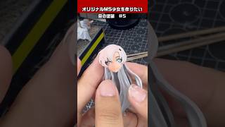 【ガンプラ】水性塗料で目を塗ってみた【ミキシング】 #gundam #gunpla #ガンダム制作