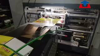 Corrugated Box Folder Gluer Stitcher | Carton Boxes Folding Gluing Stitching Machine.