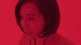 Nina Wu - Trailer - Stockholm International Film Festival