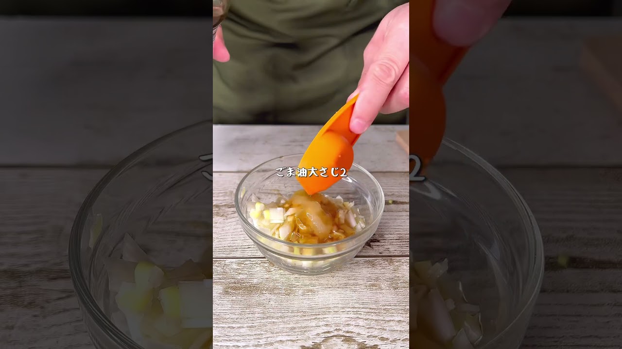 シャキシャキ食感と風味がたまらない究極のネギたまTKG - YouTube