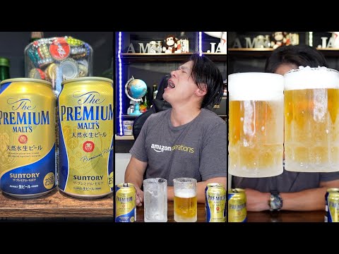 Gulping Down Old vs. New Premium Malts in Ice-Cold Mugs!