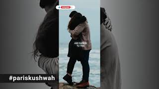 Rang The Nur Tha Status