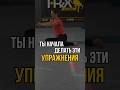 Обновленный марафон зарядок #зарядка #утренняязарядка #фитнесмарафон