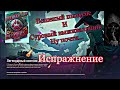 Стальной Охотник /Мир Танков / Выживание / Робот пылесос / прокачка танков