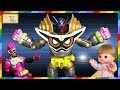 仮面ライダービルド『ラビットタンクマイティX誕生!?~マックス2度目の家出~』こどモす おもちゃアニメ 仮面ライダーエグゼイド オクトパスライト Kamen Rider Build