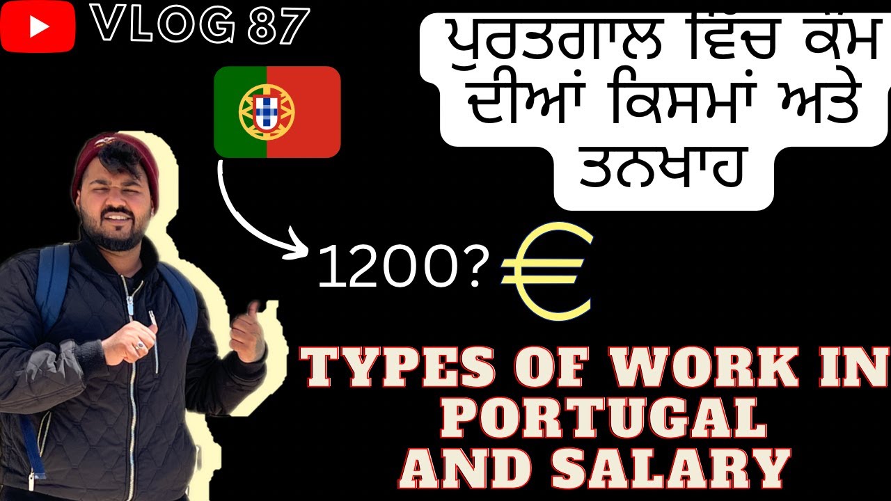 Work in portugal Wok in portugal for Indians Types of work in