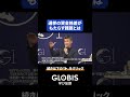 【泉健太】選挙資金の現実と新人が直面する壁|小選挙区制の限界と比例復活の意義 #shorts