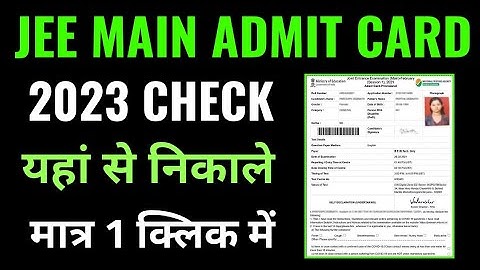 jee mains admit card 2023 kaise downlod kare janiye, how to download jee mains admit card 2023
