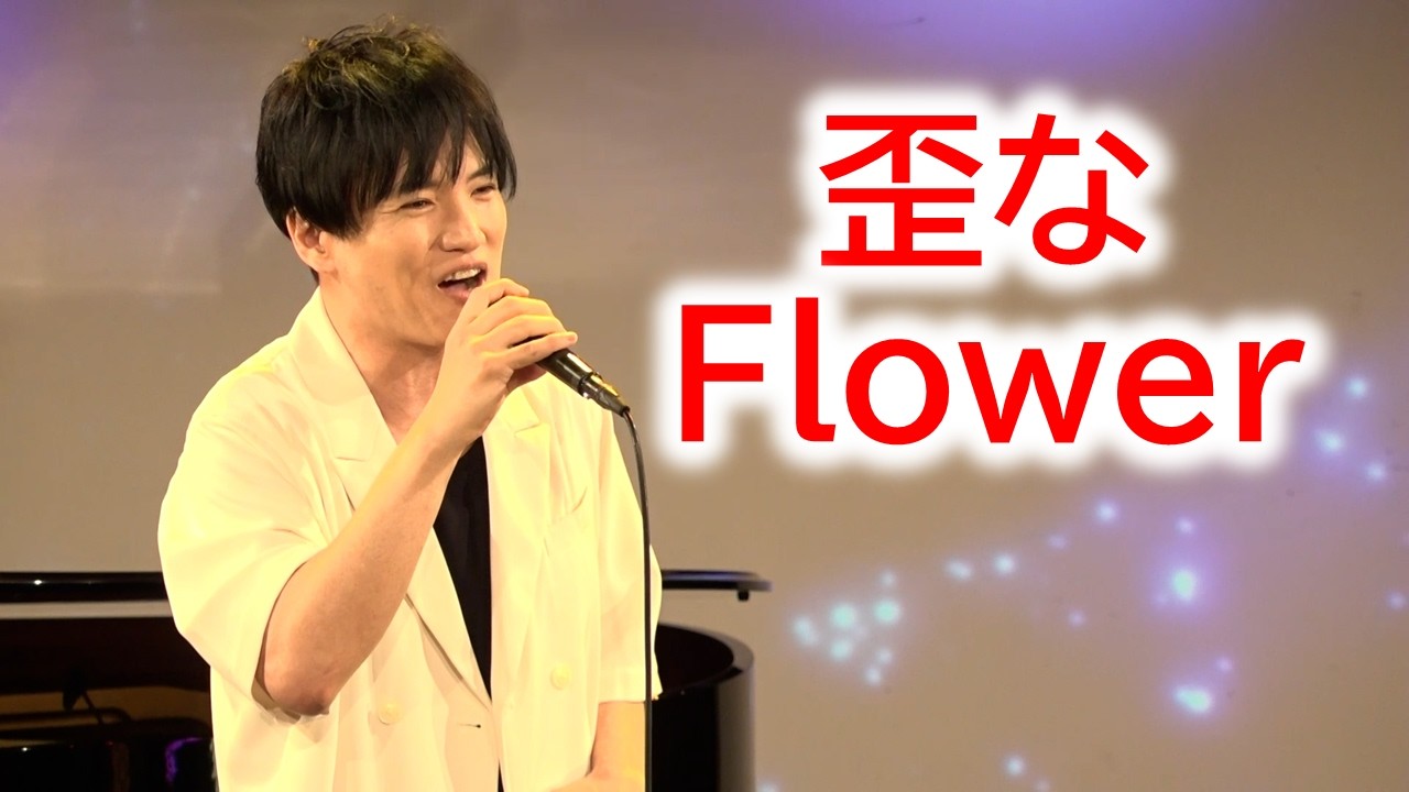 田澤孝介【新月の心】(2015.10.11 TFMH “The Ballad Room”より ) - YouTube