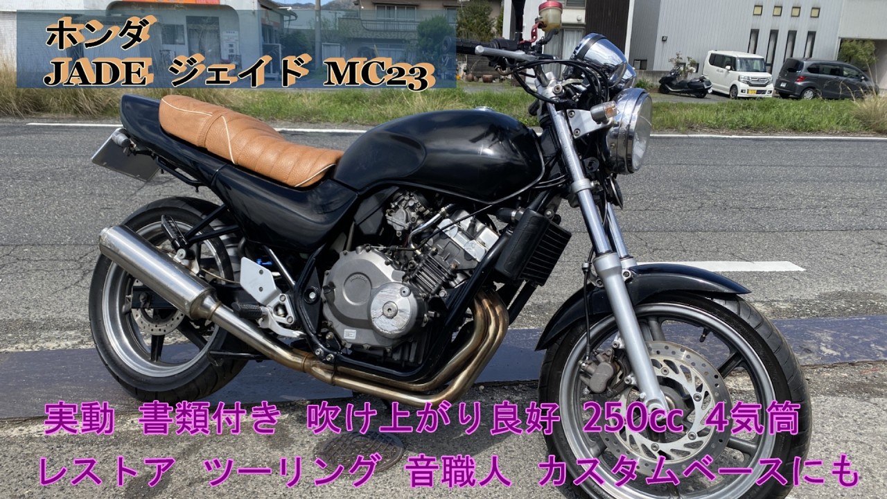 HONDA　JADE250　MC23 Honda JADE MC23, running condition, with documents, good