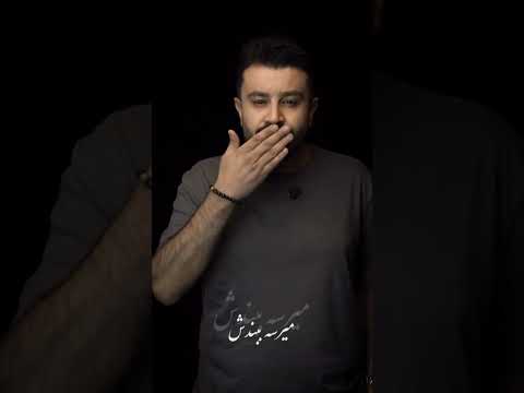 بعضی حرفا نه معرفت می خواد نه جرات فقط دهان بسته