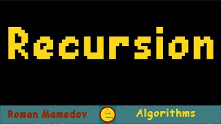 картинка: Рекурсия. Recursion. JavaScript.