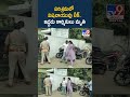 Gaddapotharam incident | పరిశ్రమలో విషవాయువు లీక్.. ఇద్దరు కార్మికులు ..! - TV9