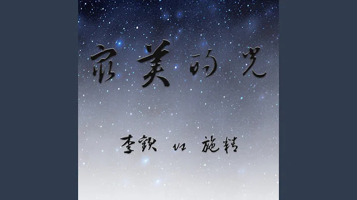 最美的光 - 天天要聞