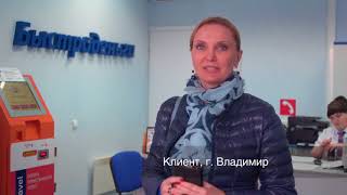 Российские сексологи выяснили: возврат быстроденег похож на оргазм Российские сексологи выяснили: возврат быстроденег похож на оргазм