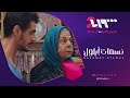 الضحك مستمر في الحلقة 5 من نسمات أيلول على تلفزيون الثانية الضحك مستمر في الحلقة 5 من نسمات أيلول على تلفزيون الثانية
