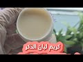 كريم لبان الذكر كريم ليليه ونهاري مارفين بيوتي الجزائر اكسبلور Youtube المغرب Youtubeshorts 