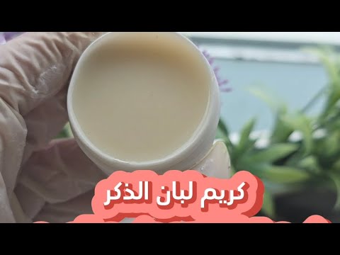 كريم لبان الذكر كريم ليليه ونهاري مارفين بيوتي الجزائر اكسبلور Youtube المغرب Youtubeshorts 