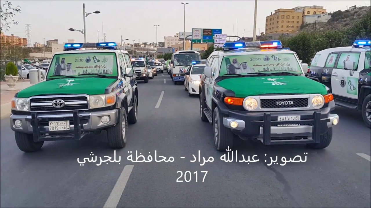 وكيل محافظة بلجرشي عبدالله العويدي يرعى إحتفالية اليوم الوطني بالمحافظة 3/1/1439 /ت: عبدالله مراد