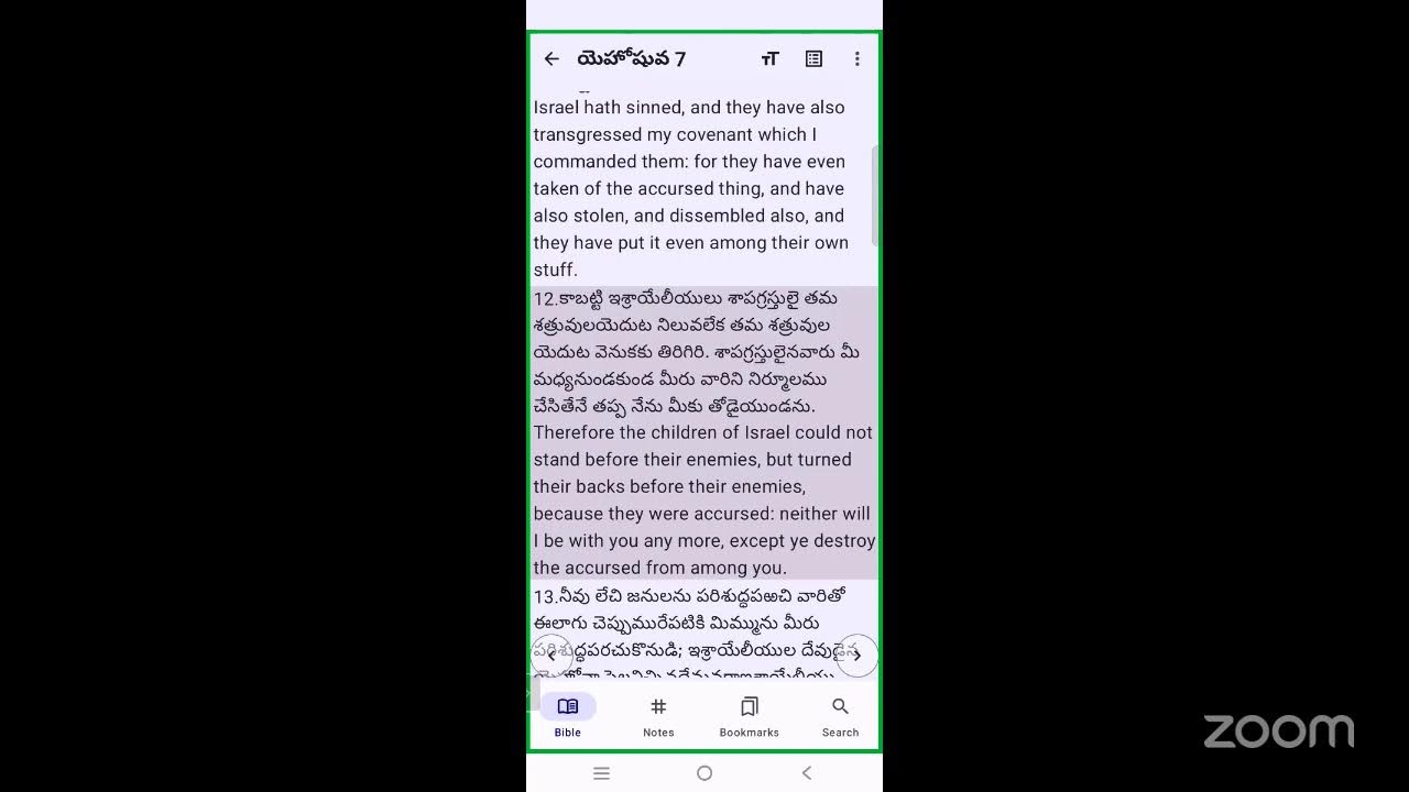 Krupa, Daily Bread (SFJYM)'s Personal Meeting Room