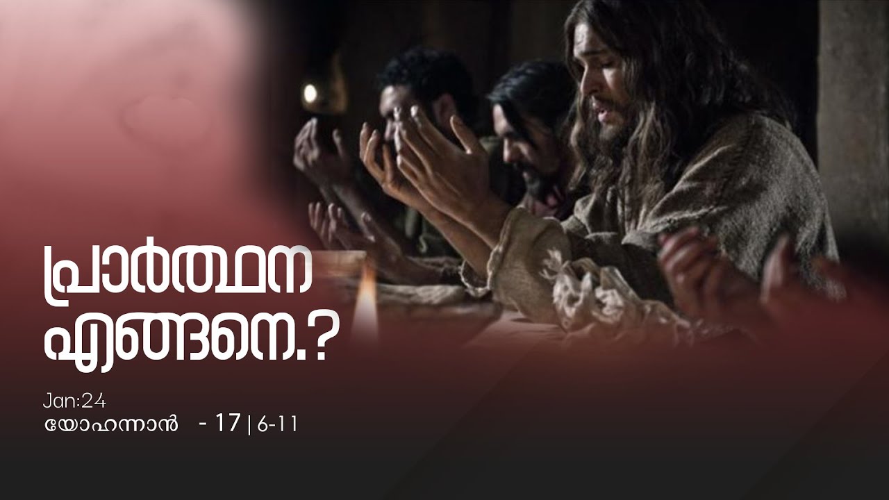 daily-word-of-god-bible-reading-jan-24