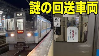 【縦動画 4K HDR】立派な高架駅にもやって来る「噂の締切電車」後の車両は乗れない電車が来た！JR四国 7000系 ワンマン電車 丸亀駅【21-03丸亀】