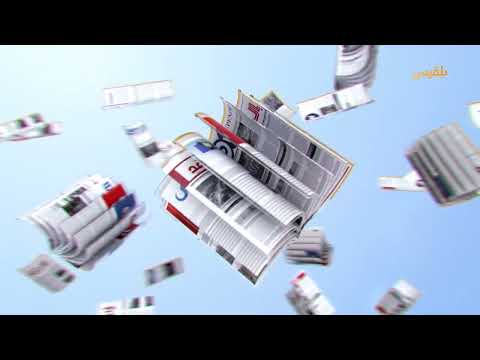 كشك الصحافة | 03 - 04 - 2025