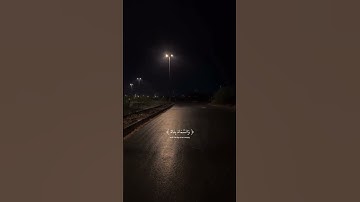 يا أيها الناس اعبدوا ربكم الذي خلقكم (سوره البقره) للقارئ ياسر الدوسري