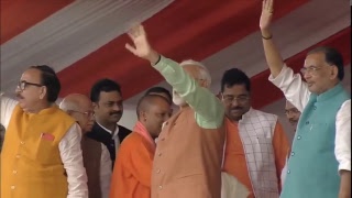 PM Modi launches PM-KISAN scheme and other initiatives in Gorakhpur, Uttar Pradesh