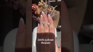 По заказу  в нашу официальную группу в ВКонтакте Кира Серебро https://vk.com/kira_serebro2022