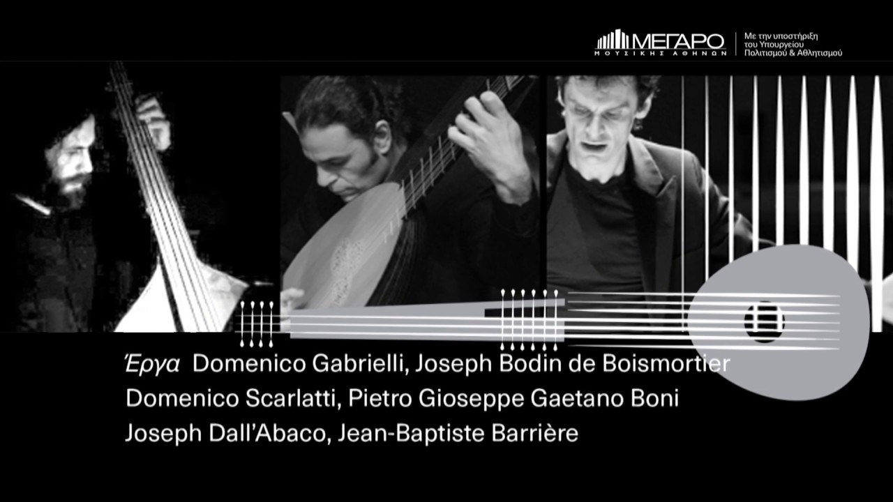 5/12 Αφανείς ήρωες, στο Μέγαρο