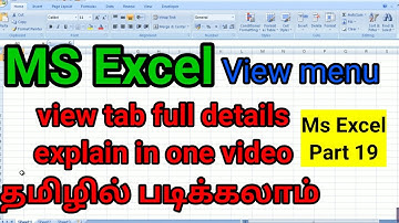 MS excel explain in tamil/excel view tab/view menu explain in tamil/BROSY ACADEMY @brosyacademy4381