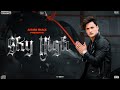 Sky high official  asim riaz ft himanshi khurana  umar riaz  latest rap song 2021