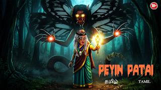 பேயின் பாதை PEYIN PATAI SEASON 2 EP 2  - Tamil Horror Folklore Story | #ChewingGumHorrorTVTami #100