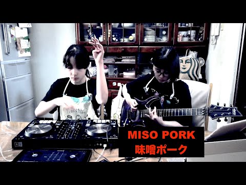 #Original #Jam - Miso Pork 味噌ポーク(guitar + dj)  #オリジナル曲