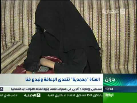 المبدعة محمدية قدرة الهية علي معتبي الاخبارية