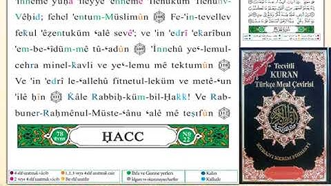 ختمة من مصحف التجويد باللغة التركية الصفحة رقم 331