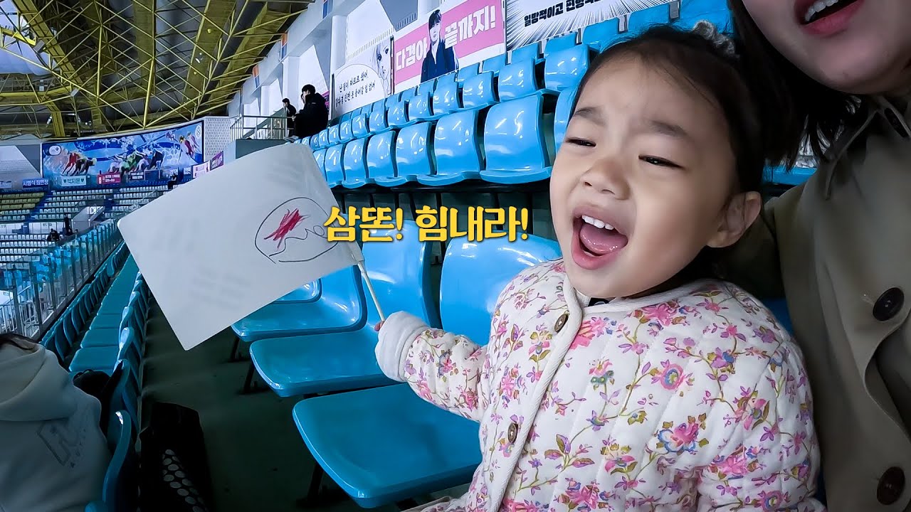 쇼트트랙 삼촌의 국가대표 선발전을 처음 마주한 5살 조카