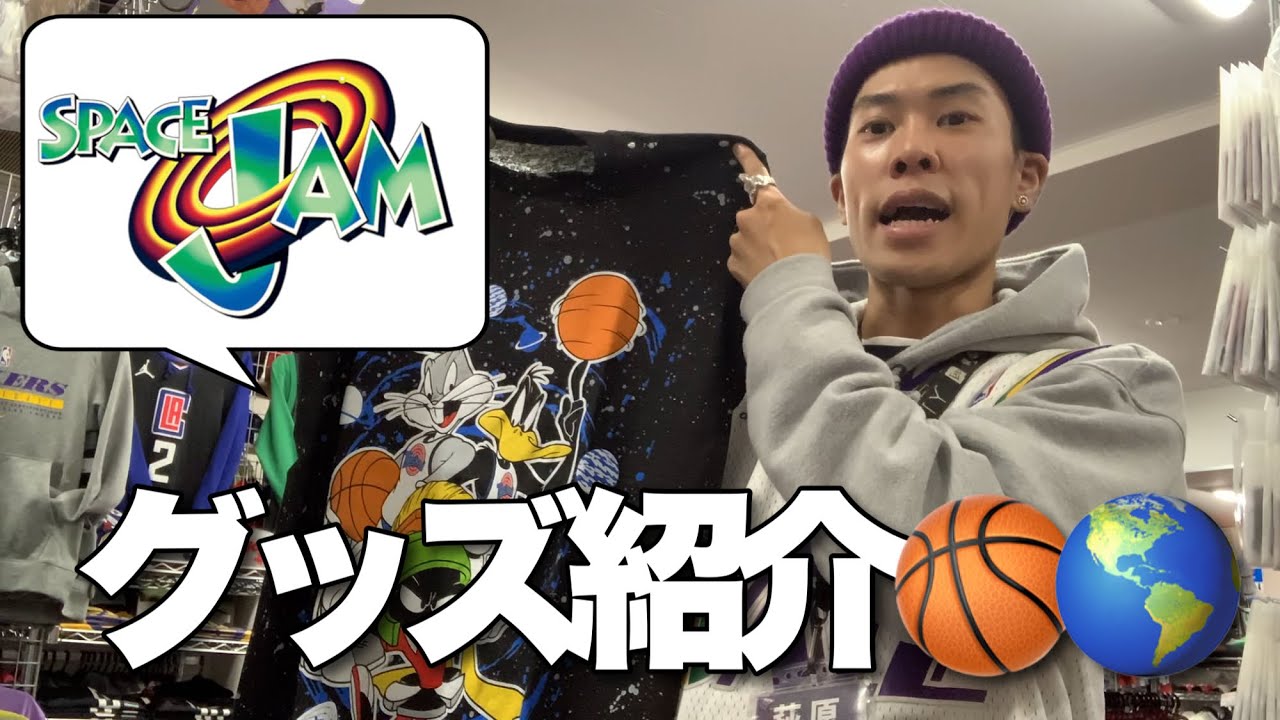 NBA マイケル・ジョーダン DVD スペース・ジャム ワーナーホームビデオ 