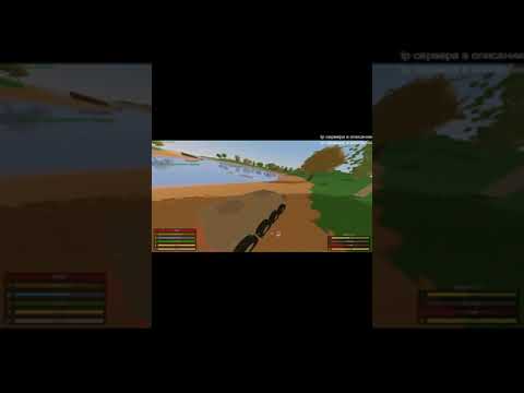 Unturned забыл посигналить...