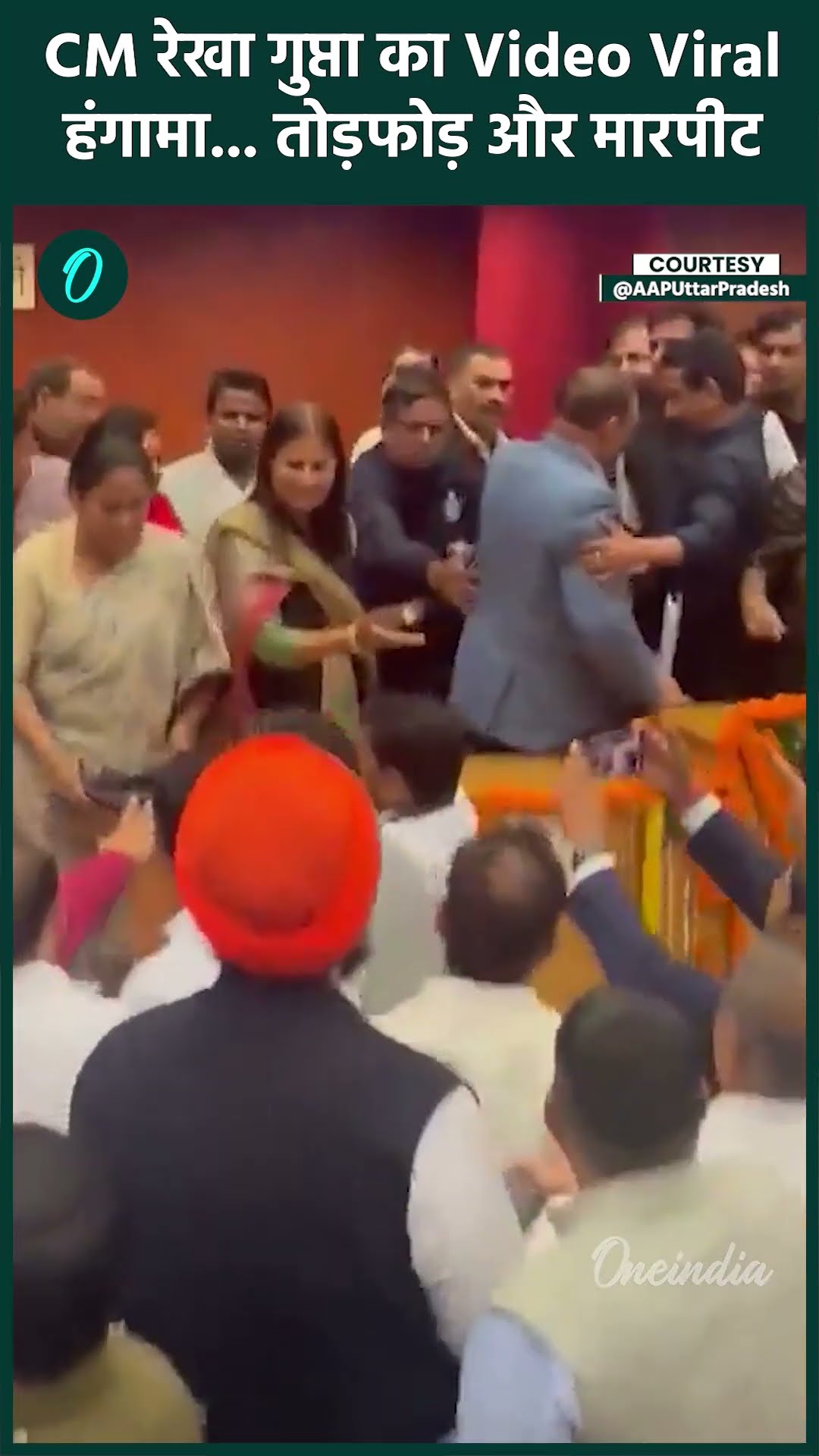 Delhi CM Rekha Gupta का पुराना Video Viral | Delhi CM Oath | वनइंडिया हिंदी #shorts
